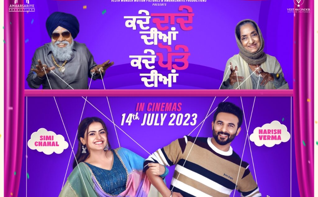 Kade Dada Diyan Kade Pote Diyan OTT Release Date, OTT Platform and TV Rights