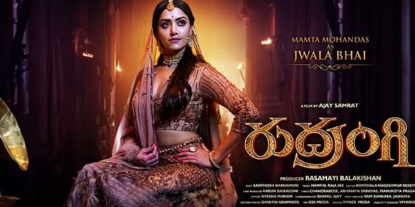 Rudrangi Box Office Collection Day 5