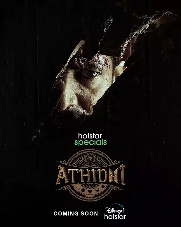 Hotstar Specials Athidi Release Date, Cast, Plot, Teaser, Trailer and More