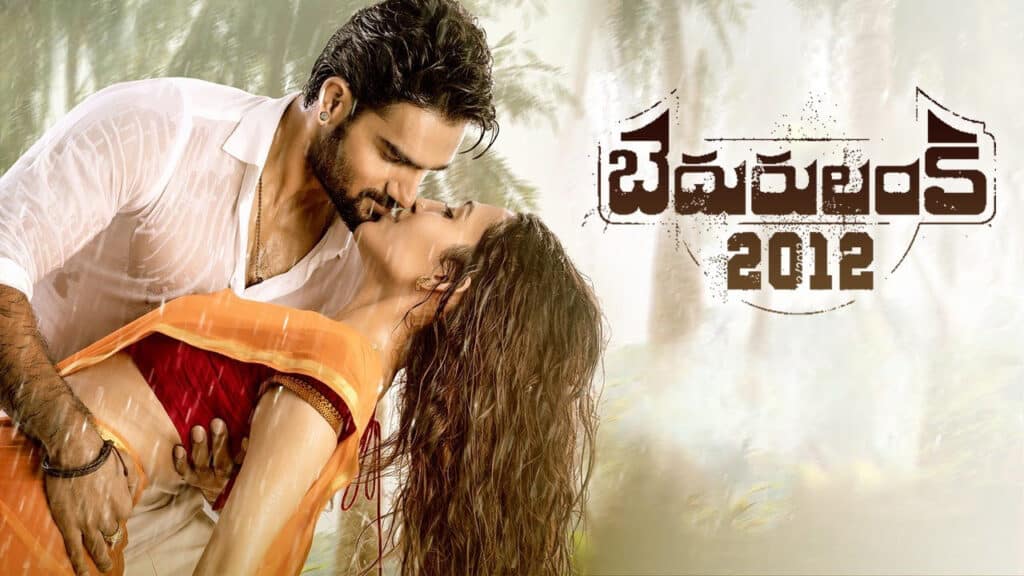 Bedurulanka 2012 Movie Release Date, Cast, Plot, Teaser, Trailer and More