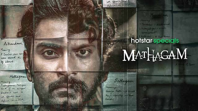 mathagam movie review in tamil