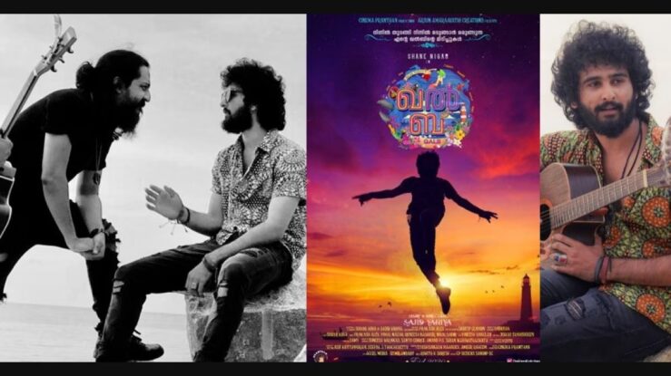 Qalb Movie 2023 Release Date, Cast, Storyline, Teaser, Trailer and More