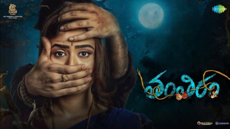 Tantiram Movie 2023 Release Date, Cast, Storyline, Teaser, Trailer and More