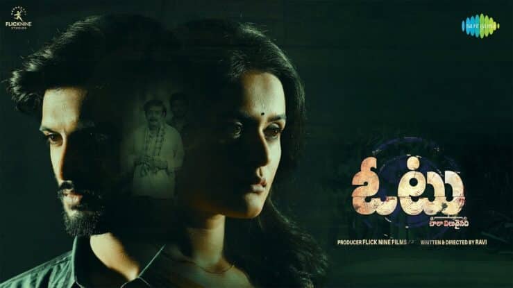 Vote Movie 2023 Release Date, Cast, Storyline, Teaser, Trailer and More