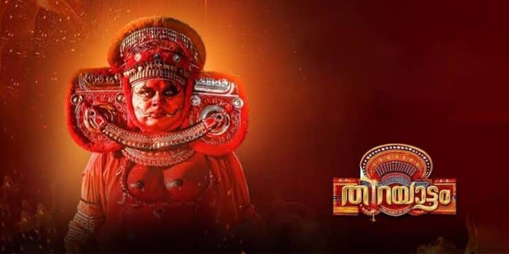 Thirayattam Malayalam Movie Review: Chronicles the Rhythm of Life
