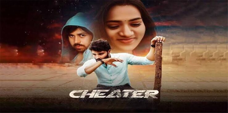 Cheater Telugu Movie OTT Release Date, OTT Platform and TV Rights