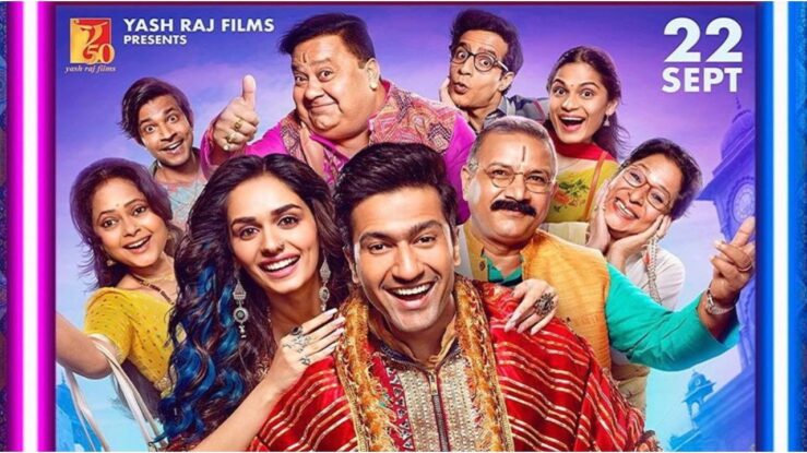 The Great Indian Family Movie 2023 Release Date, Cast, Plot, Trailer & More