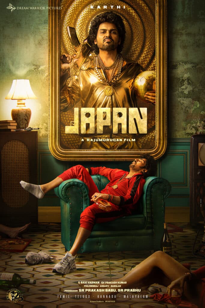 Japan Movie 2023 Release Date, Star Cast, Story, Teaser, Trailer and More