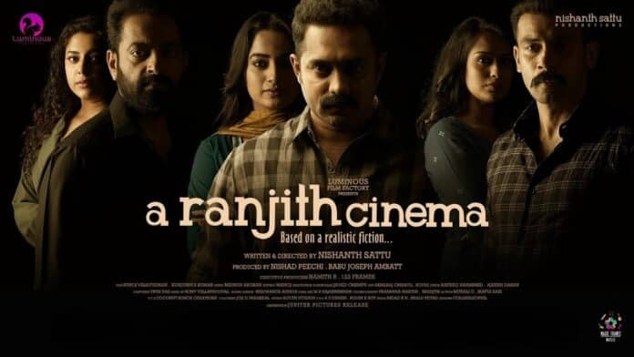 A Ranjith Cinema Movie OTT Release Date, OTT Platform and TV Rights