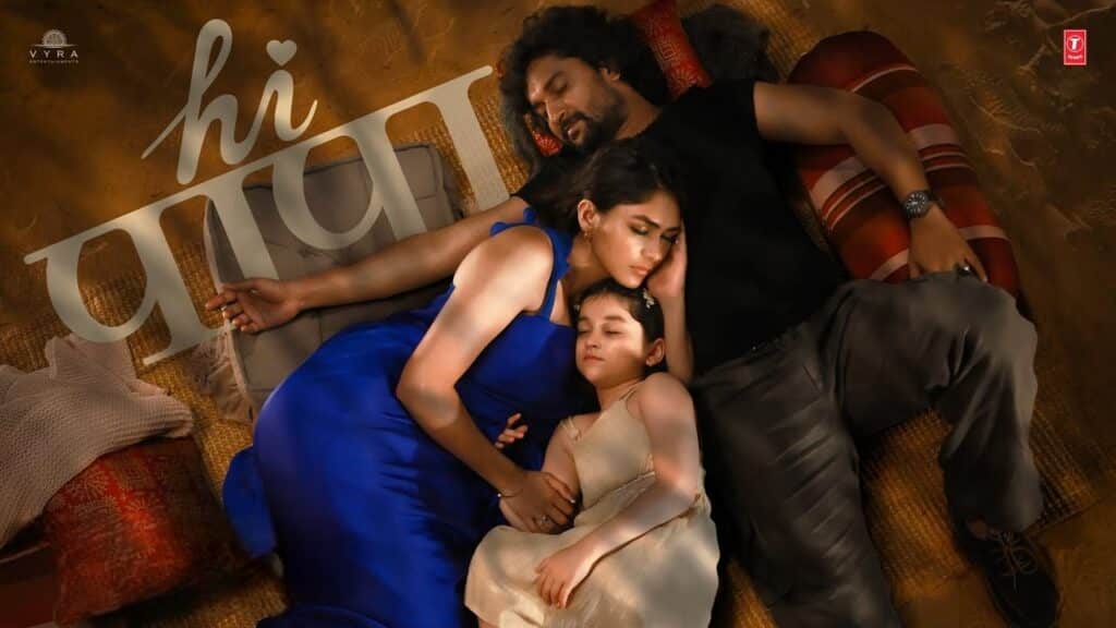 Hi Papa Movie OTT Release Date, OTT Platform and TV Rights