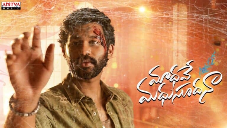 Madhave Madhusudana Movie Release Date, Cast, Crew, Storyline and More