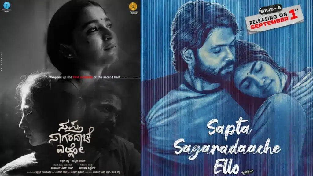 Sapta Sagaradaache Ello (Side B) Release Date, Cast, Crew, Plot & More