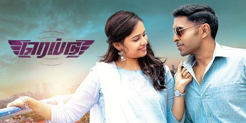 Raid Tamil Movie OTT Release Date, OTT Platform and TV Rights