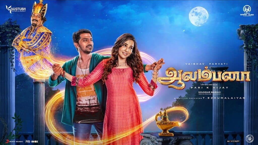 Aalambana Movie OTT Release Date, OTT Platform and TV Rights