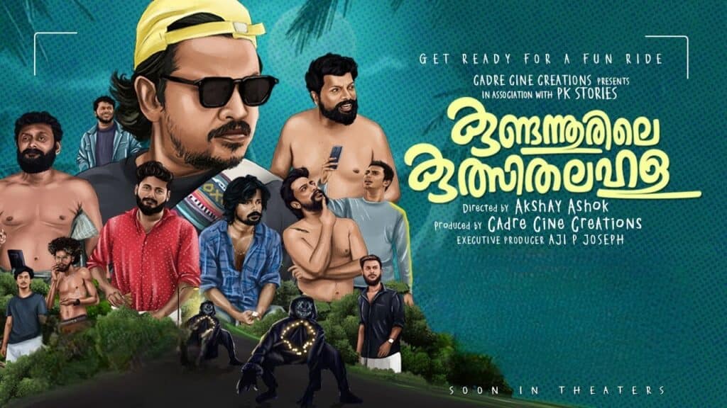 Kundannoorile Kulsitha Lahala Movie OTT Release Date, OTT Platform and TV Rights