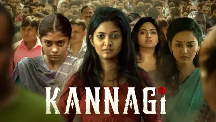 Kannagi Tamil Movie OTT Release Date, OTT Platform and TV Rights
