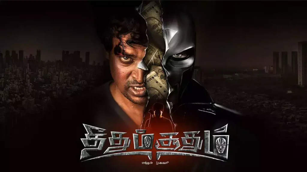 Theedhum Soodhum Endhan Mugavari Movie OTT Release Date, OTT Platform and TV Rights
