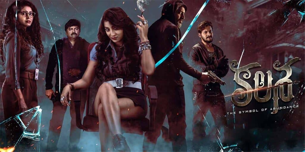 Kalasa 2023 Movie OTT Release Date, OTT Platform and TV Rights