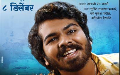 Pillu Bachelor OTT Release Date, OTT Platform and TV Rights