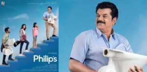 Philip's Malayalam Movie Review: An Authentic Heartwarming Family Drama