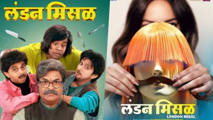 London Misal Movie Release Date 2023, Cast, Crew, Story and More