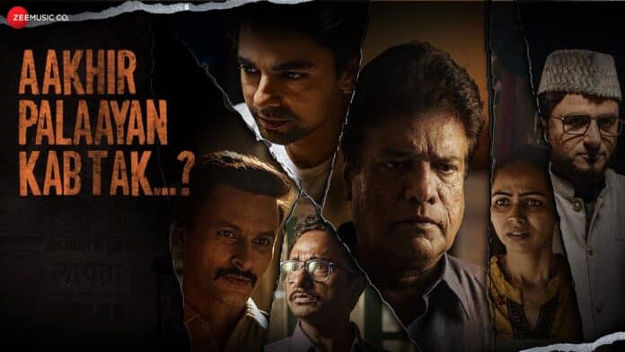 Aakhir Palaayan Kab Tak OTT Release Date, OTT Platform and TV Rights