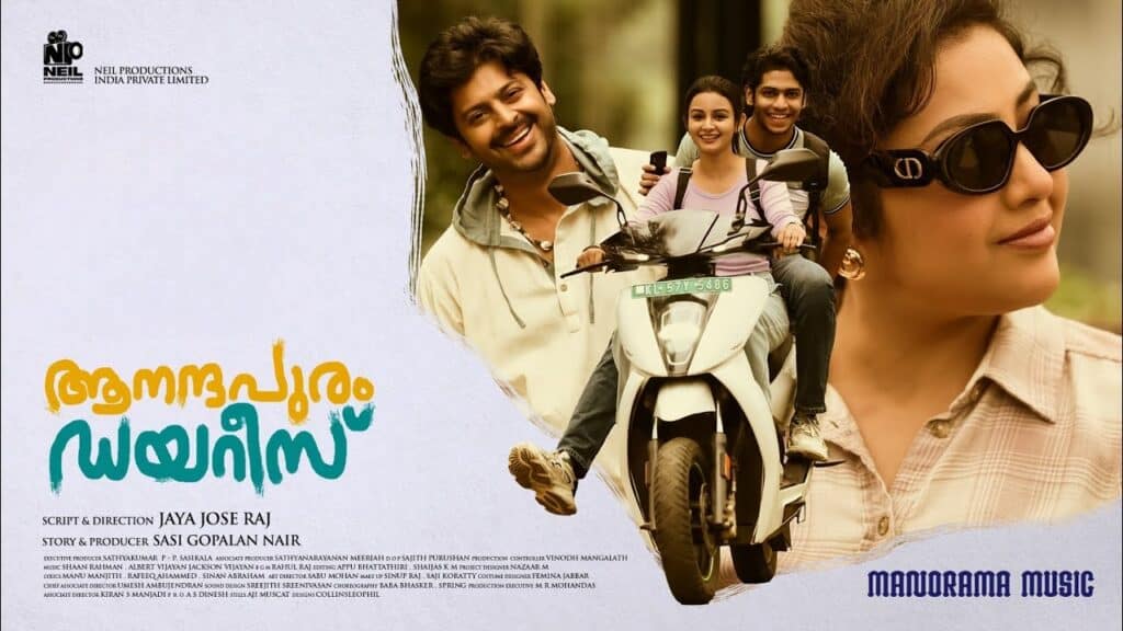 Aanandhapuram Diaries OTT Release Date, OTT Platform and TV Rights