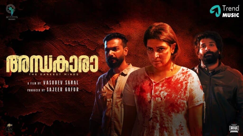 Andhakara Movie OTT Release Date, OTT Platform and TV Rights