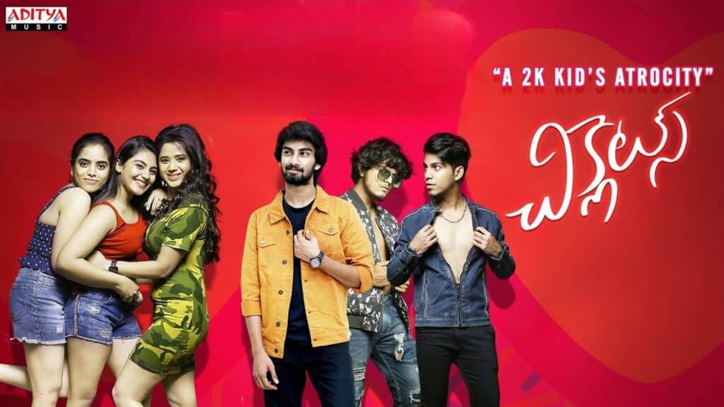 Chiclets Movie OTT Release Date, OTT Platform and TV Rights