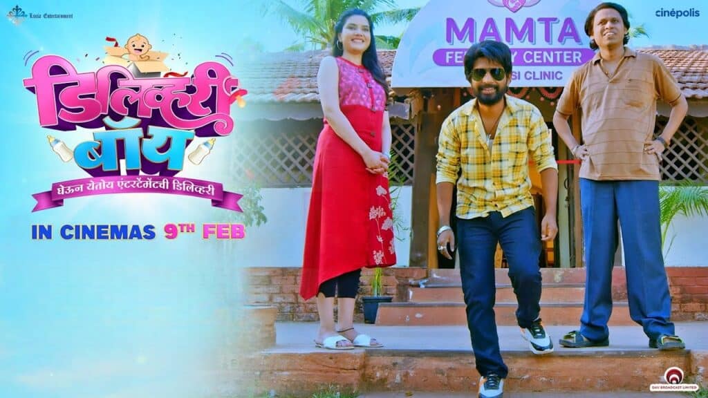 Delivery Boy Movie OTT Release Date, OTT Platform and TV Rights