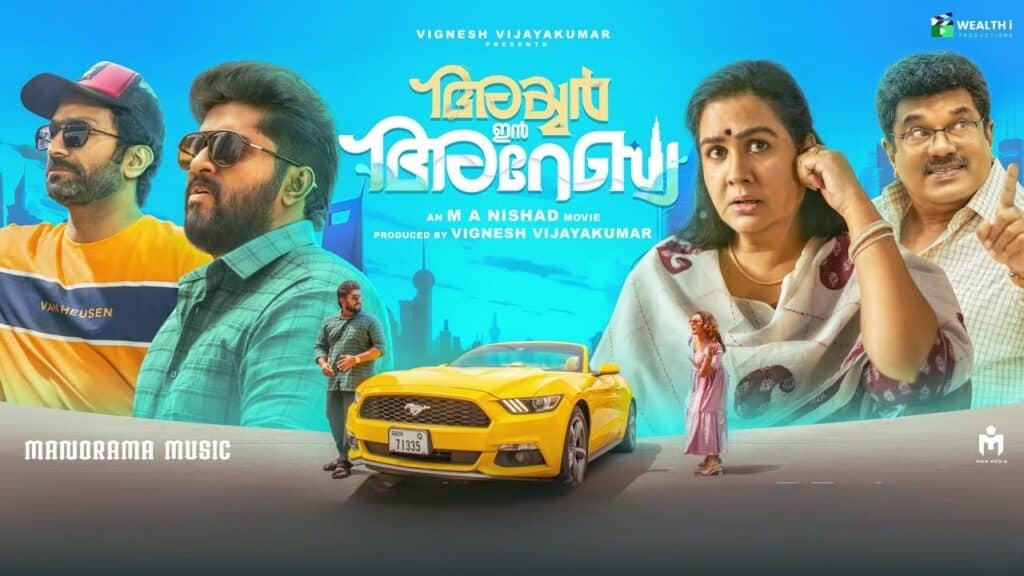 Iyer in Arabia Movie OTT Release Date, OTT Platform and TV Rights
