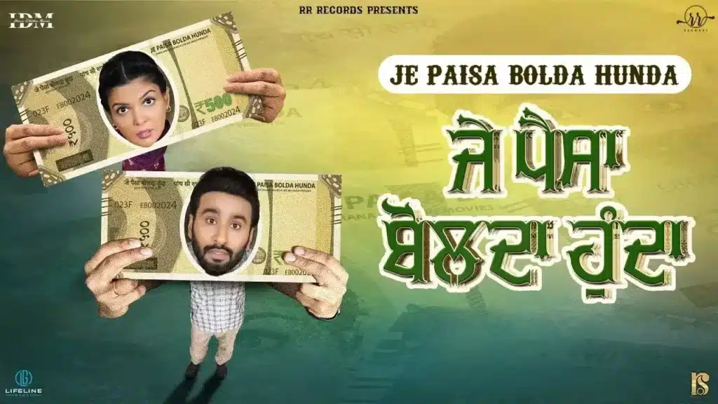 Je Paisa Bolda Hunda Movie OTT Release Date, OTT Platform and TV Rights