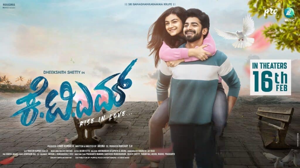 KTM Movie OTT Release Date, OTT Platform and TV Rights