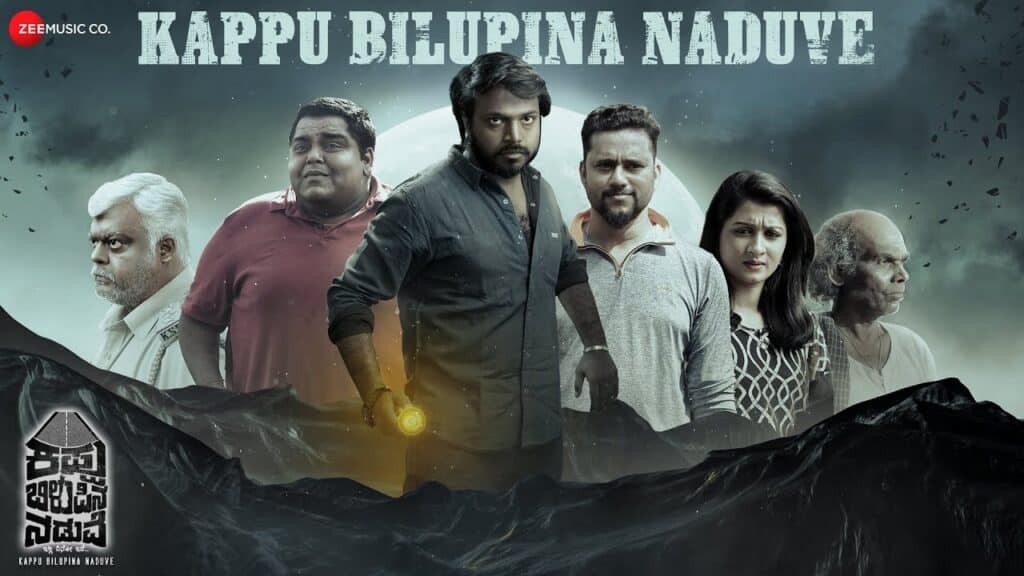 Kappu Bilupina Naduve OTT Release Date, OTT Platform and TV Rights