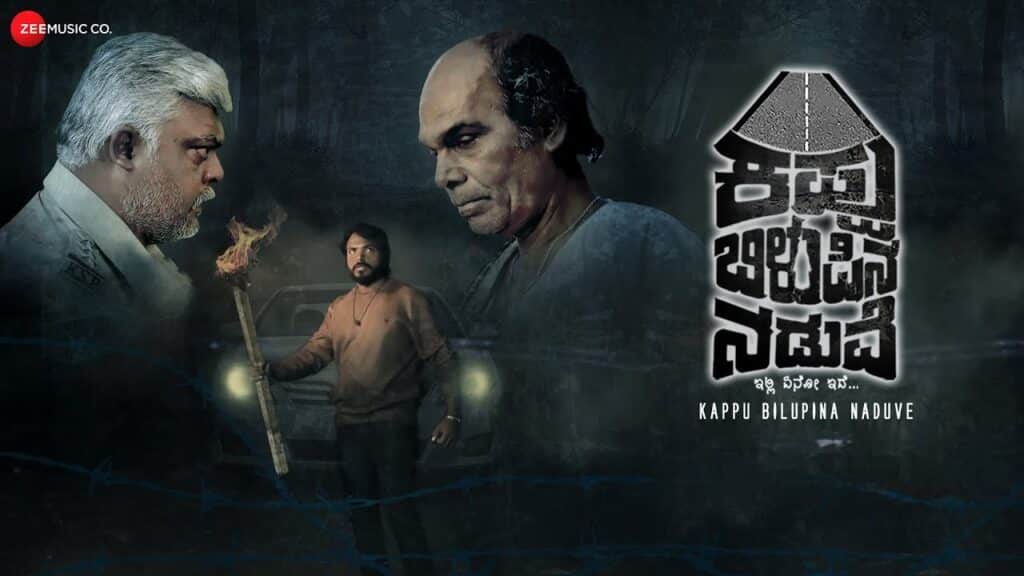 Kappu Bilupina Naduve OTT Release Date, OTT Platform and TV Rights