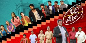 Just Pass 2024 Kannada Movie Review: A Thought Provoking Film on Education