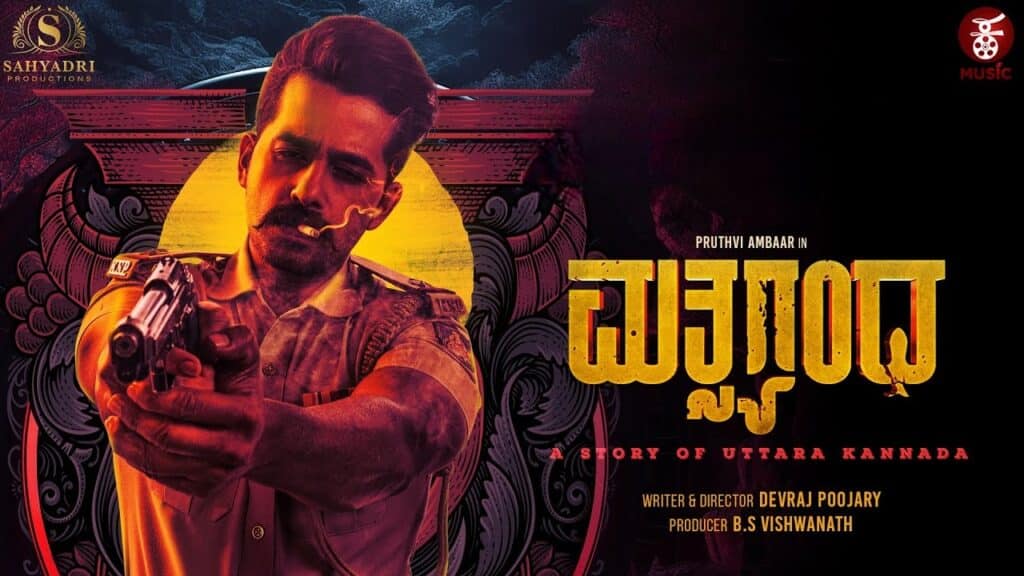 Matsyagandha Movie OTT Release Date, OTT Platform and TV Rights