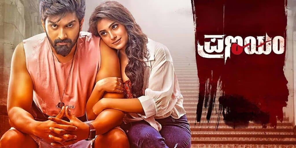 Pranayam Movie OTT Release Date, OTT Platform and TV Rights