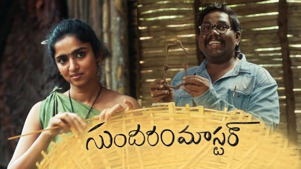 Sundaram Master Movie OTT Release Date, OTT Platform and TV Rights