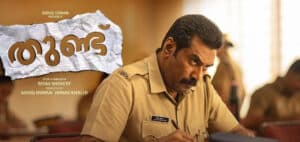Thundu Malayalam Movie Review: The Hilarious Journey of a Constable in 'Thundu' Will Leave You Hooked!