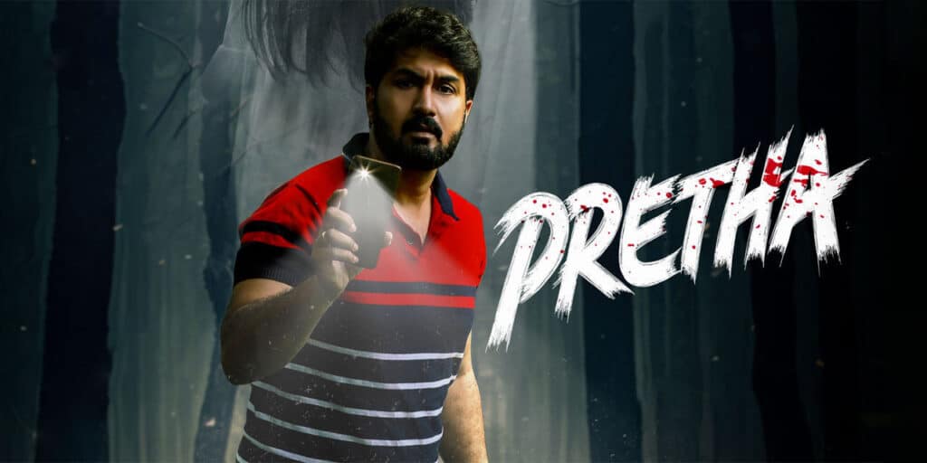 Pretha Movie Review: An Eerie & Suspenseful Horror Thriller