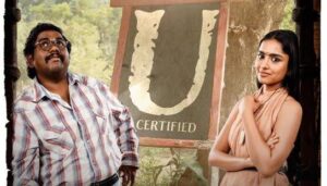 Sundaram Master Telugu Movie Review: Hilarious Adventure Awaits