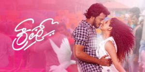 Crush 2024 Kannada Movie Review: Love, Mystery, and Heartache