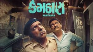 Kamthaan Gujarati Movie Review: Chaotic Comedy Drama