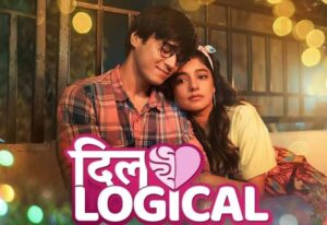 Dillogical Amazon MiniTV Review: A Deep Dive into Love's Complexities