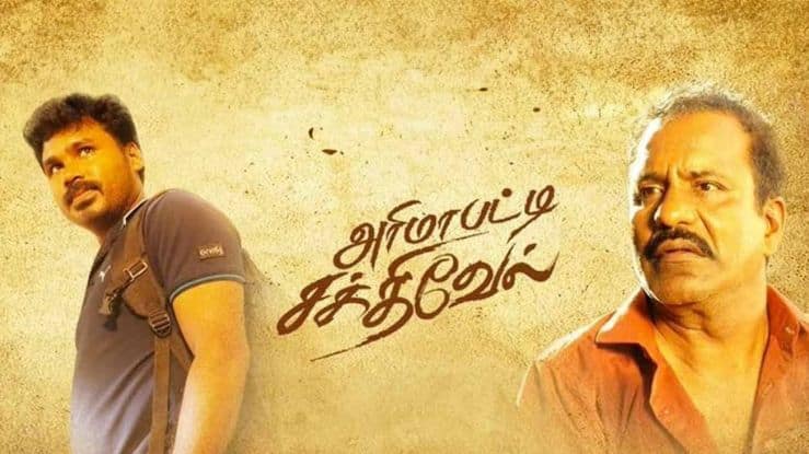 Arimapatti Sakthivel Movie OTT Release Date, OTT Platform and TV Rights