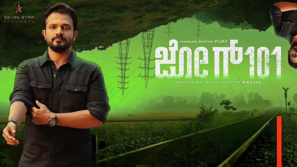 Jog 101 Movie OTT Release Date, OTT Platform and TV Rights