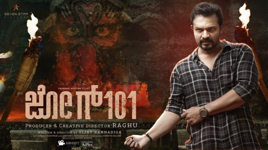 Jog 101 Movie OTT Release Date, OTT Platform and TV Rights