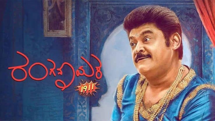 Ranganayaka Movie OTT Release Date, OTT Platform and TV Rights