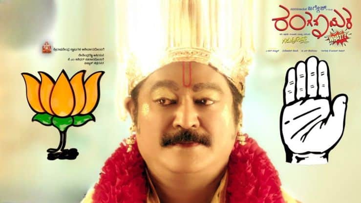 Ranganayaka Movie OTT Release Date, OTT Platform and TV Rights